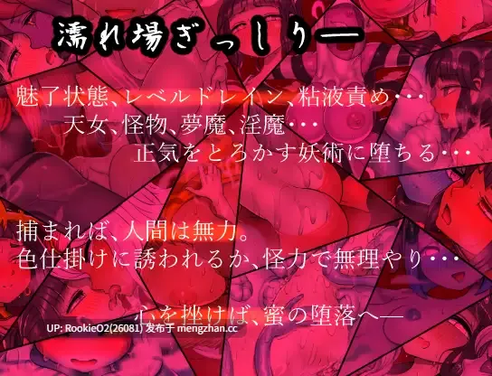 【RPG/汉化/正太/小马/姐姐×正太/颓废/背德/男性受/PC 】三张符鼎 蛊毒的妖己 / 三枚のおふだ 鼎 コドクの妖己 AI汉化版 20.07.18发售【1.39G】-第7张图片-萌站
