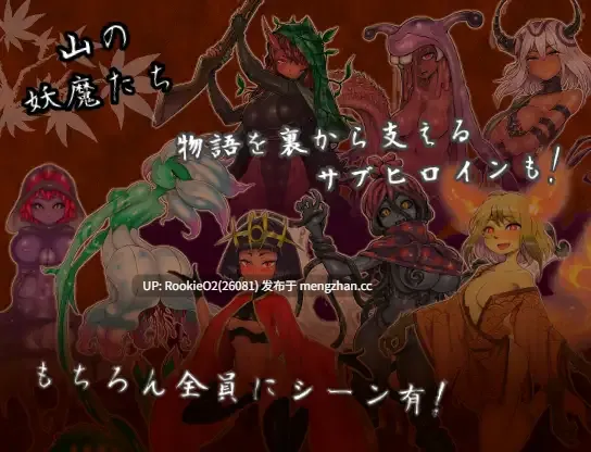 【RPG/汉化/正太/小马/姐姐×正太/颓废/背德/男性受/PC 】三张符鼎 蛊毒的妖己 / 三枚のおふだ 鼎 コドクの妖己 AI汉化版 20.07.18发售【1.39G】-第9张图片-萌站