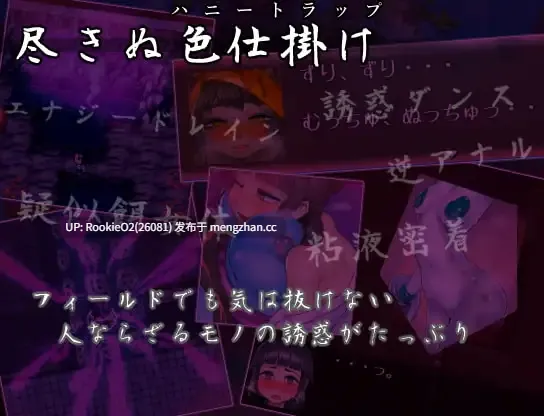 【RPG/汉化/正太/小马/姐姐×正太/颓废/背德/男性受/PC 】三张符鼎 蛊毒的妖己 / 三枚のおふだ 鼎 コドクの妖己 AI汉化版 20.07.18发售【1.39G】-第10张图片-萌站