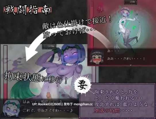 【RPG/汉化/正太/小马/姐姐×正太/颓废/背德/男性受/PC 】三张符鼎 蛊毒的妖己 / 三枚のおふだ 鼎 コドクの妖己 AI汉化版 20.07.18发售【1.39G】-第11张图片-萌站