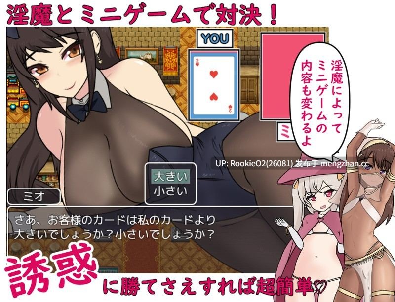 【RPG/汉化/3D/巨乳/逆推/魅魔/色诱/PC】魅魔性欲爆发! / 淫魔おむにばすっ!AI汉化版 v0.962 26.03.01更新【1.4G】-第5张图片-萌站 【RPG/汉化/3D/巨乳/逆推/魅魔/色诱/PC】魅魔性欲爆发! / 淫魔おむにばすっ!AI汉化版 v0.962 26.03.01更新【1.4G】-第5张图片-萌站