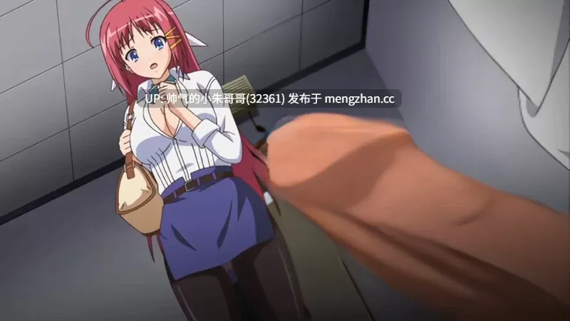【里番/汉化/解码】 町ぐるみの罠～白濁にまみれた肢体1-4（外挂字幕 [4V+798M]-第4张图片-萌站