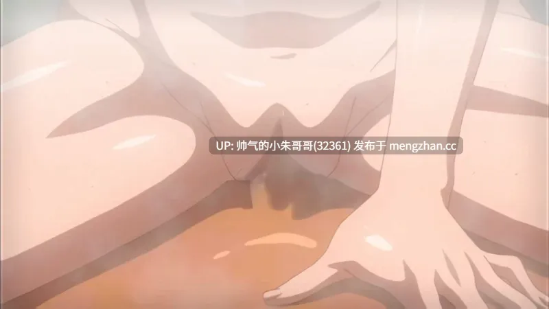【里番/汉化/解码】ハメ撮りアニメ!! いっしょにエッチ（外挂字幕） [1V+261M]-第3张图片-萌站