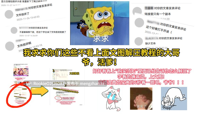 【RPG/官中/卖淫/滥交/巨乳/PC】碧池JK传 我的鸡鸡超级大 / ビッチJK伝 俺のマラはでかすぎる 官方中文版 19.03.02发售【803M】-第9张图片-萌站