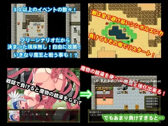 4[RPGPC] Valkyrie Destruction Ver1.05a 官中版 [422M]-第3张图片-萌站