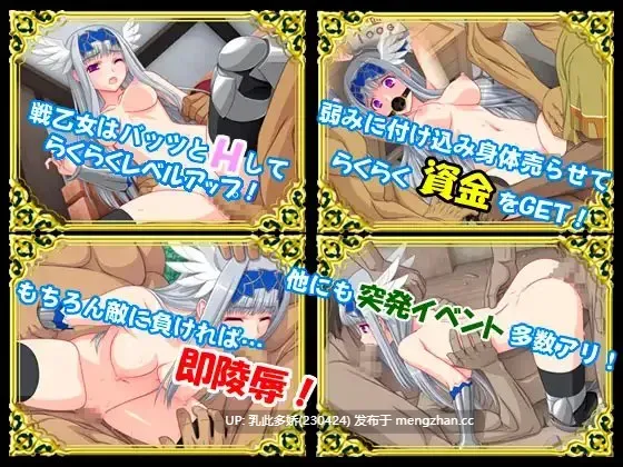 4[RPGPC] Valkyrie Destruction Ver1.05a 官中版 [422M]-第4张图片-萌站