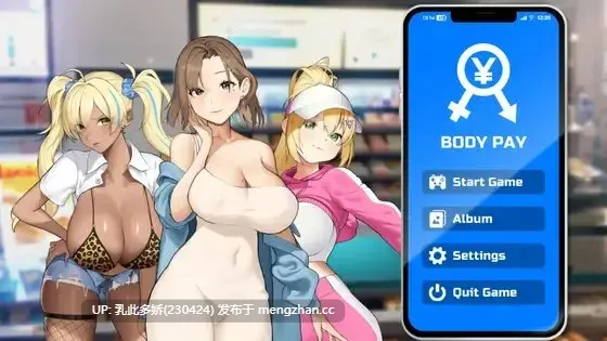 5[SLGPC] BodyPay 官中版 [1.39G]-第4张图片-萌站