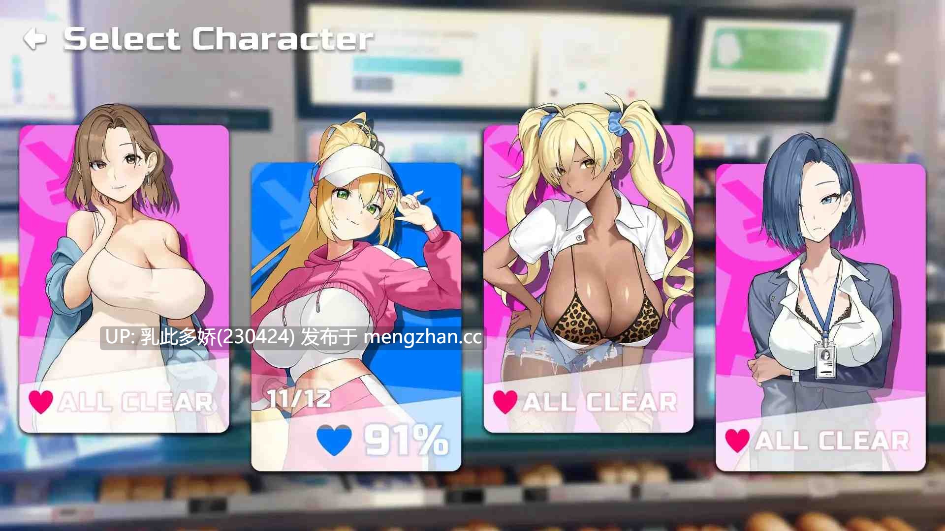 5[SLGPC] BodyPay 官中版 [1.39G]-第5张图片-萌站