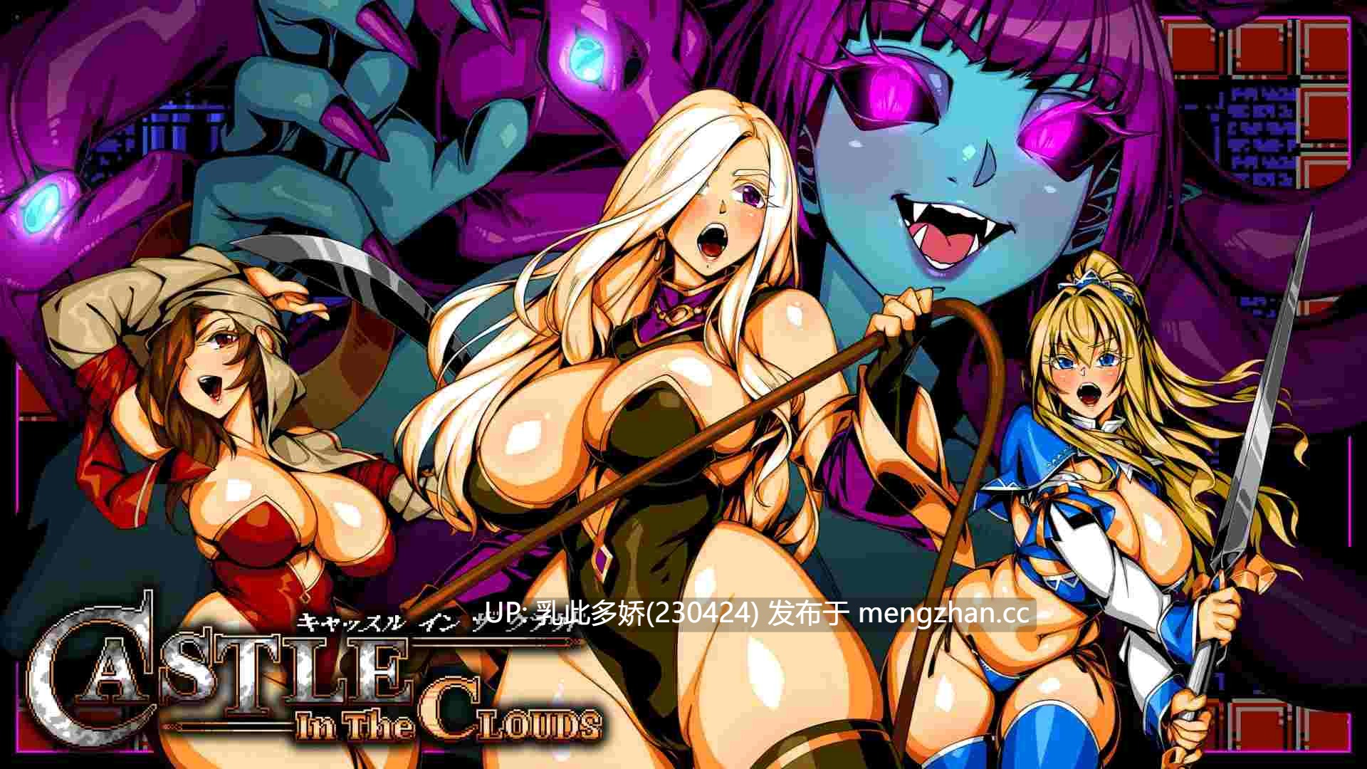 6[ACTPC] キャッスルインザクラウド DX 官中无修版 [482M]-第2张图片-萌站