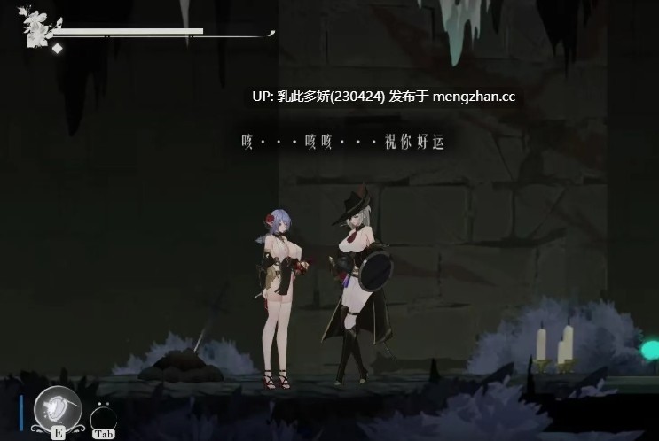 7[ACTPC] Ender saint Ver0.06 官中版 [3.19G]-第2张图片-萌站