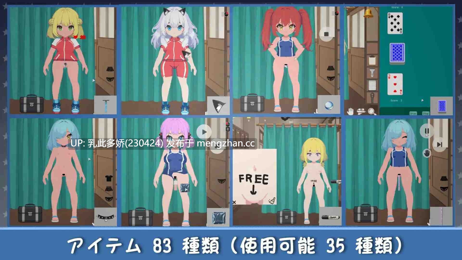 9[SLGPC] 校則は絶対だ Ver1.0.3 官中版 [269M]-第2张图片-萌站