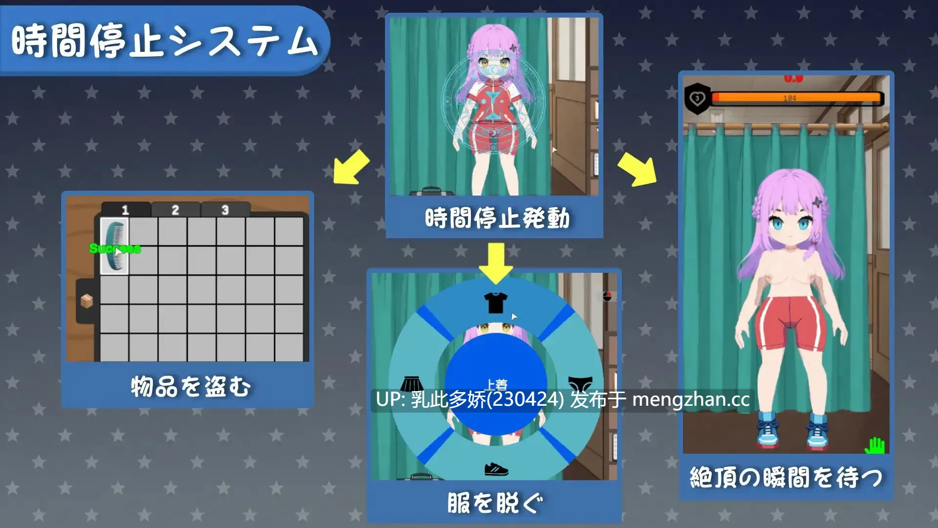 9[SLGPC] 校則は絶対だ Ver1.0.3 官中版 [269M]-第5张图片-萌站