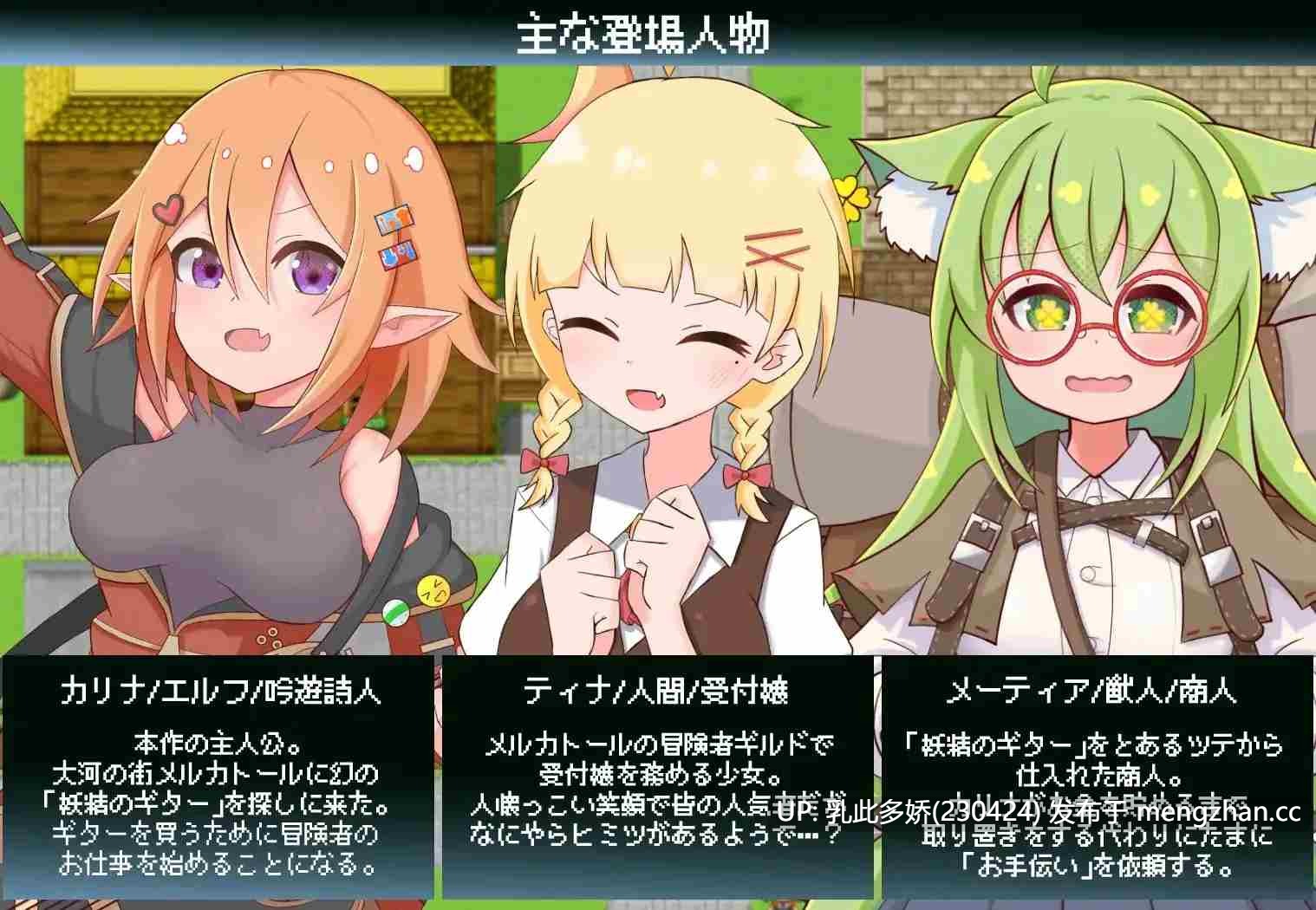 10[RPGPC] カリナのえっちな冒険譚！ AI汉化版 [1.2G]-第5张图片-萌站