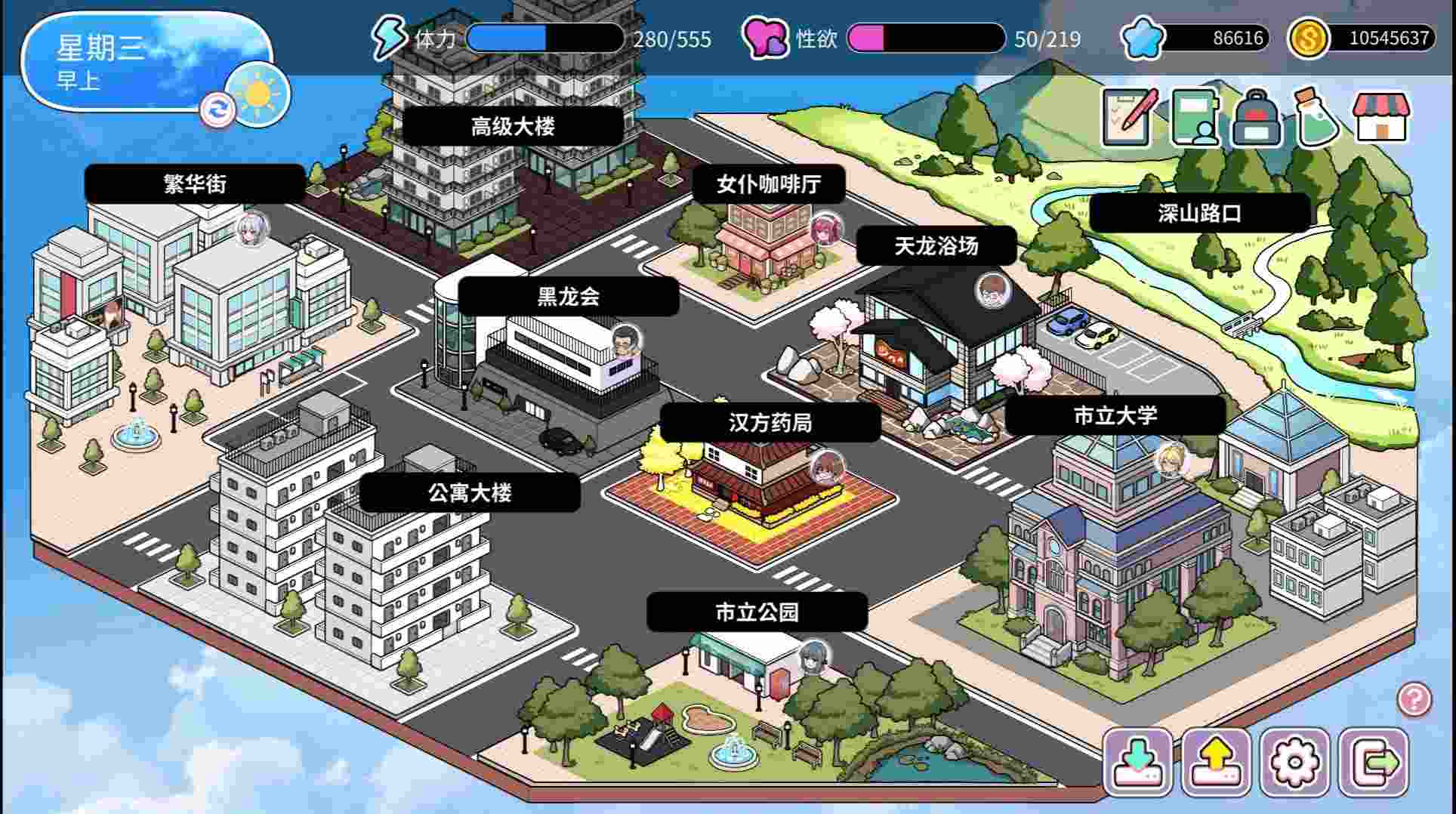 [PC+winlator模拟器][无修]112.背德浴场 Immoral-Bathhouse ver2026.3.19正式版-第6张图片-萌站