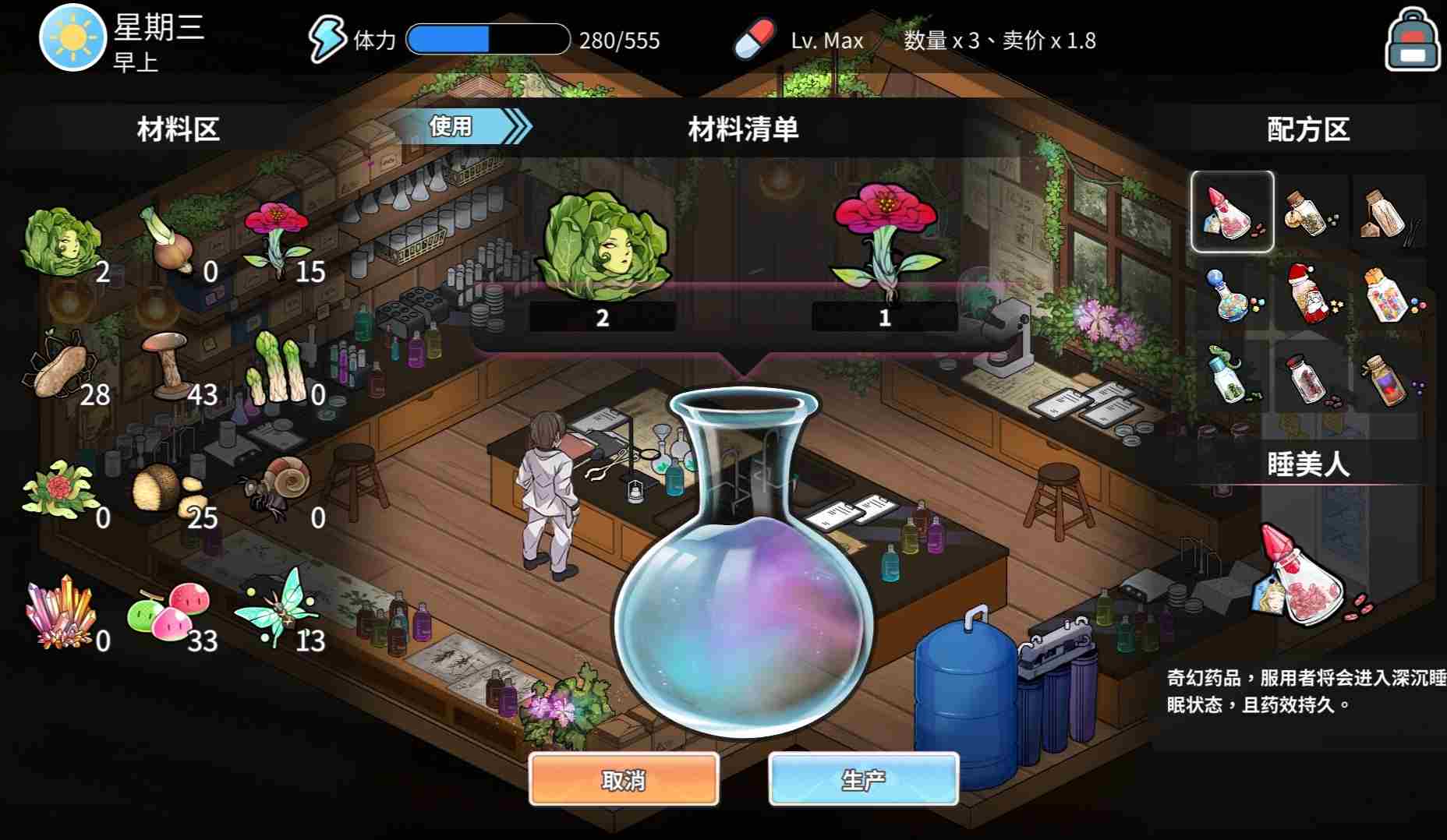 [PC+winlator模拟器][无修]112.背德浴场 Immoral-Bathhouse ver2026.3.19正式版-第8张图片-萌站
