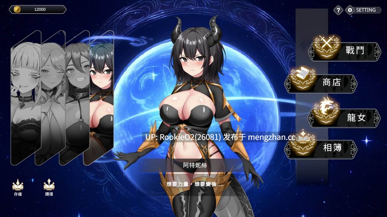 【SLG/官中/PC】龙骑天下-御龙者觉醒 / ドラゴンライダー :龍使いの覚醒 / Ride The Dragon: The Awakening of the Dragon Tamer STEAM官方中文版 26.03.19发售【4.89G】-第16张图片-萌站 【SLG/官中/PC】龙骑天下-御龙者觉醒 / ドラゴンライダー :龍使いの覚醒 / Ride The Dragon: The Awakening of the Dragon Tamer STEAM官方中文版 26.03.19发售【4.89G】-第16张图片-萌站