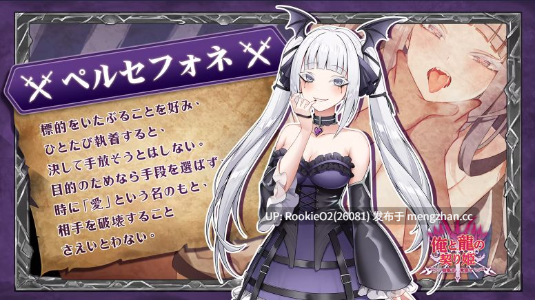 【SLG/官中/PC】龙骑天下-御龙者觉醒 / ドラゴンライダー :龍使いの覚醒 / Ride The Dragon: The Awakening of the Dragon Tamer STEAM官方中文版 26.03.19发售【4.89G】-第19张图片-萌站 【SLG/官中/PC】龙骑天下-御龙者觉醒 / ドラゴンライダー :龍使いの覚醒 / Ride The Dragon: The Awakening of the Dragon Tamer STEAM官方中文版 26.03.19发售【4.89G】-第19张图片-萌站