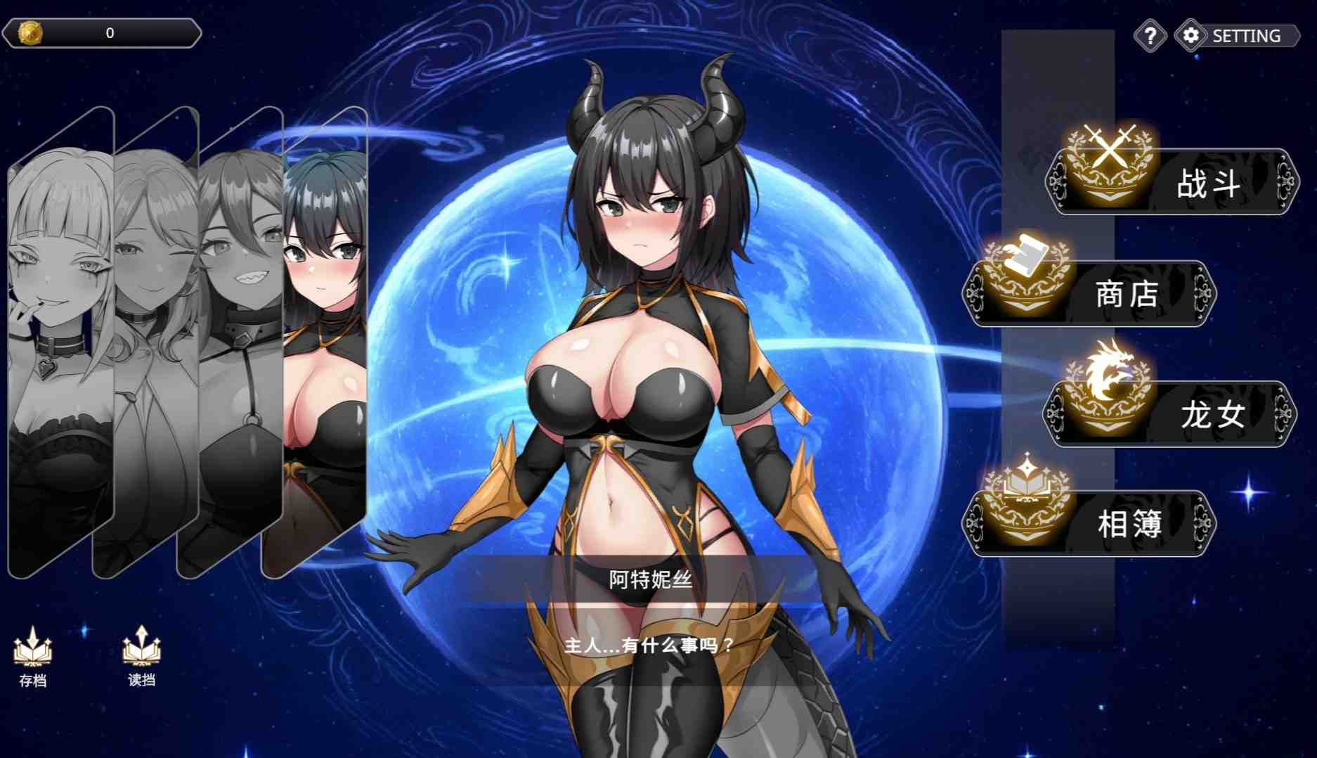 [PC+winlator模拟器][无修]113.龙骑天下-御龙者觉醒BlackDragon ver2026.3.19正式版-第9张图片-萌站
