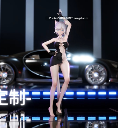 Blender153【(赛飞儿)Cipher-StayTonight】  [纯舞]-第2张图片-萌站