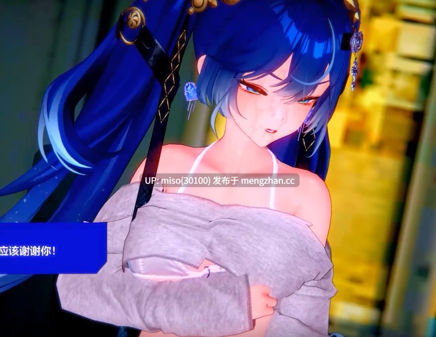Luno❤sex ~ 不小心上了怪大叔的車 [RKpbbUjz0HhDsr] [Source]-第4张图片-萌站