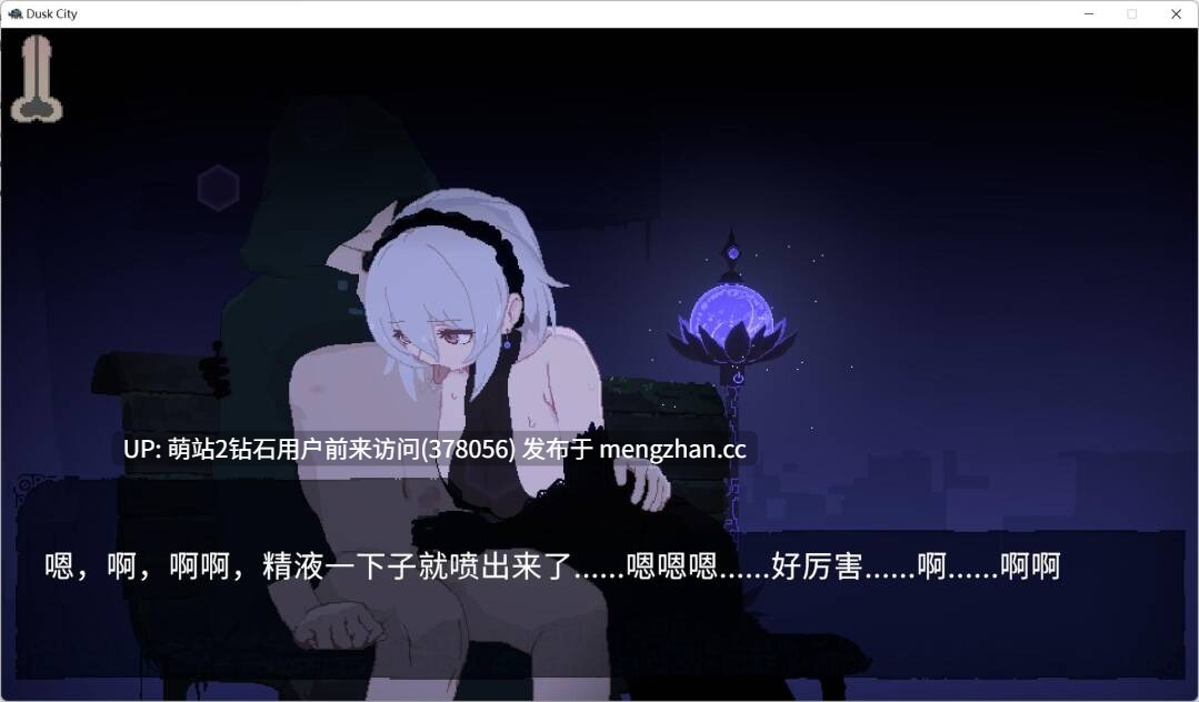 [情趣店雌小鬼淫荡店长小姐][冷淡无表情魔女调教][本体全CG存档DLC追加😋]DECOY 群青的魔女 DECOY 群青の魔女 v2.00 +DECOY 群青の魔女 DLC第1弾 静穏の灯火 -第3张图片-萌站
