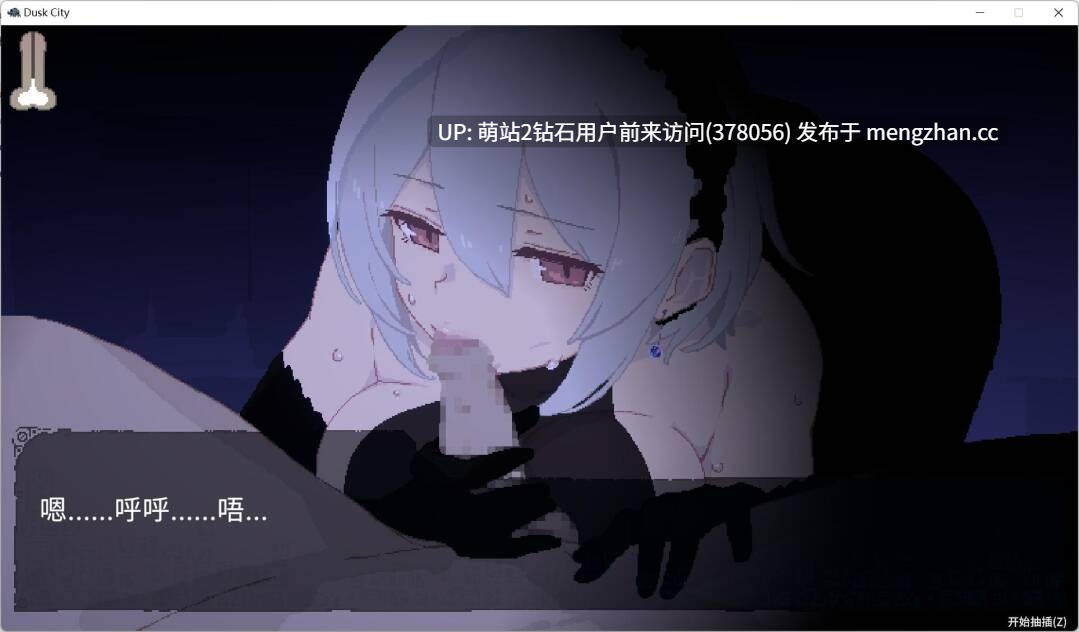 [情趣店雌小鬼淫荡店长小姐][冷淡无表情魔女调教][本体全CG存档DLC追加😋]DECOY 群青的魔女 DECOY 群青の魔女 v2.00 +DECOY 群青の魔女 DLC第1弾 静穏の灯火 -第5张图片-萌站