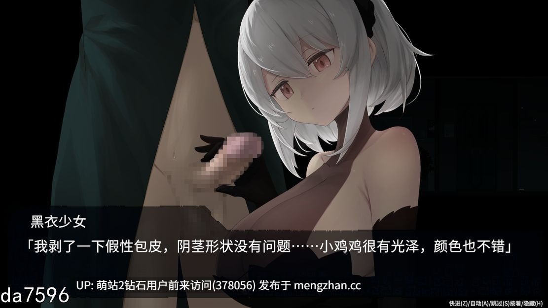 [情趣店雌小鬼淫荡店长小姐][冷淡无表情魔女调教][本体全CG存档DLC追加😋]DECOY 群青的魔女 DECOY 群青の魔女 v2.00 +DECOY 群青の魔女 DLC第1弾 静穏の灯火 -第9张图片-萌站