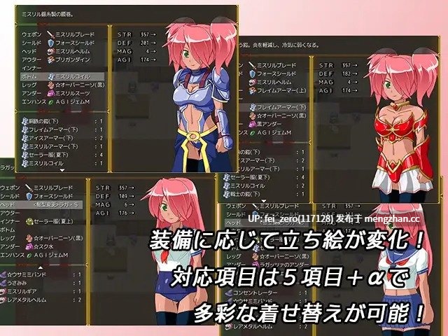 【PC/RPG/汉化】RJ131240 勇者与降魔的迷宫 [Ver1.4.0][KINOKO-ex]-第2张图片-萌站