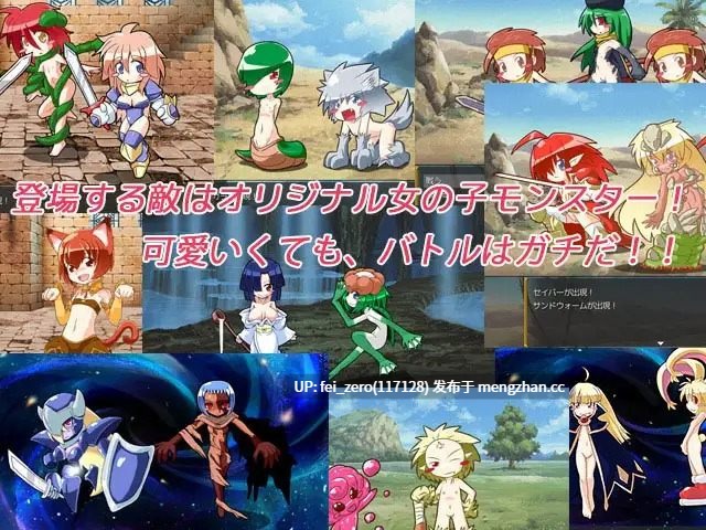 【PC/RPG/汉化】RJ131240 勇者与降魔的迷宫 [Ver1.4.0][KINOKO-ex]-第3张图片-萌站
