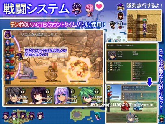 【PC/RPG/汉化】RJ131411 冒险家的美味情缘 [ぱいオツSOFT]