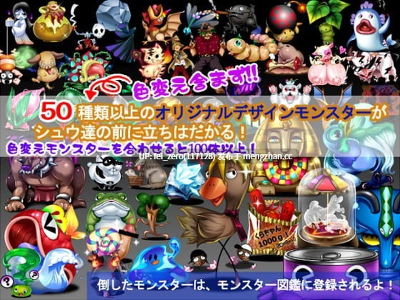 【PC/RPG/汉化】RJ131411 冒险家的美味情缘 [ぱいオツSOFT]-第3张图片-萌站