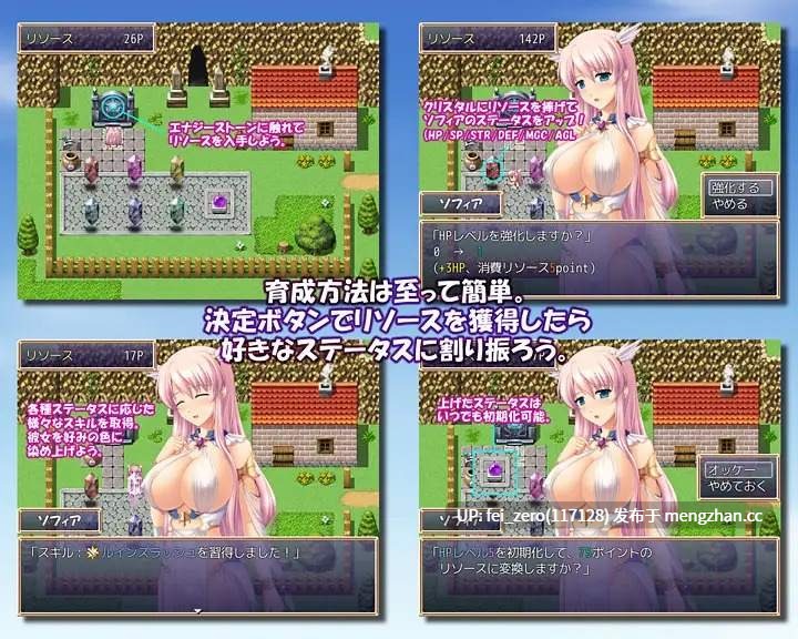 【PC/RPG/汉化】RJ134162 VALKYRIE PRODUCTION [SIMPLE HOUSE]