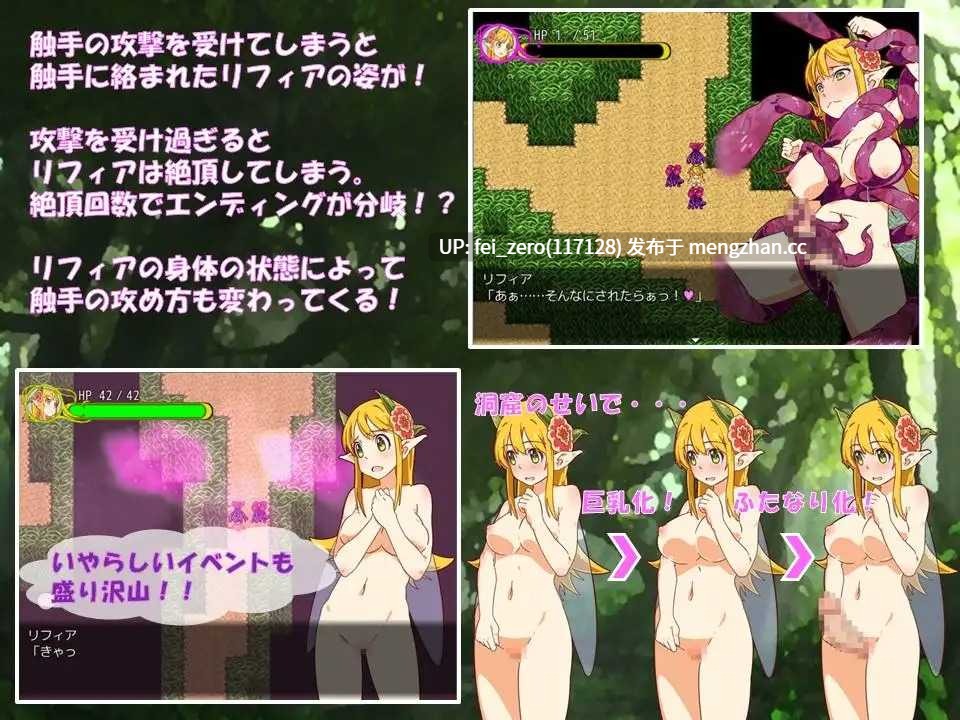 【PC/RPG/汉化】RJ135050 淫乱巨乳エルフと触手達の輪舞曲 Ver.1.2.0 [QRoss]-第2张图片-萌站
