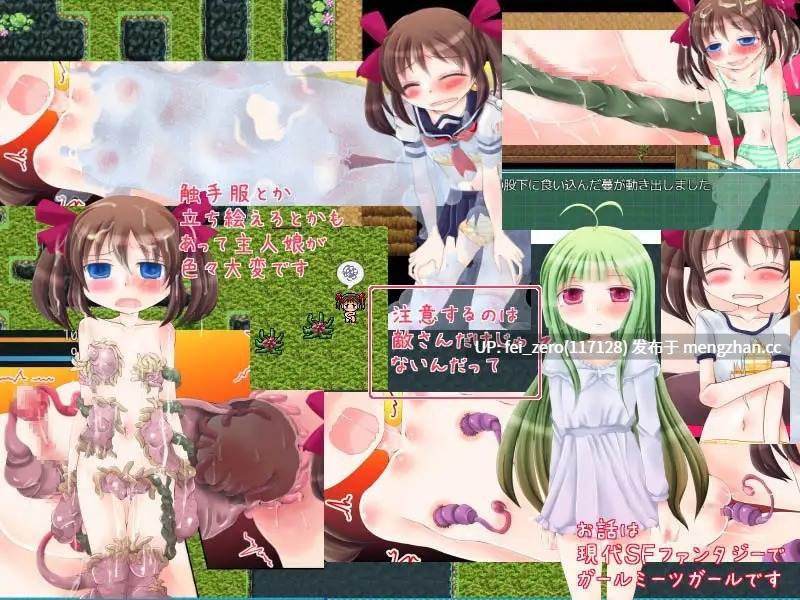 【PC/RPG/汉化】RJ135188 向天空祈祷，愿鲜花遍地 [ちょこれーとバナナ?オレ]