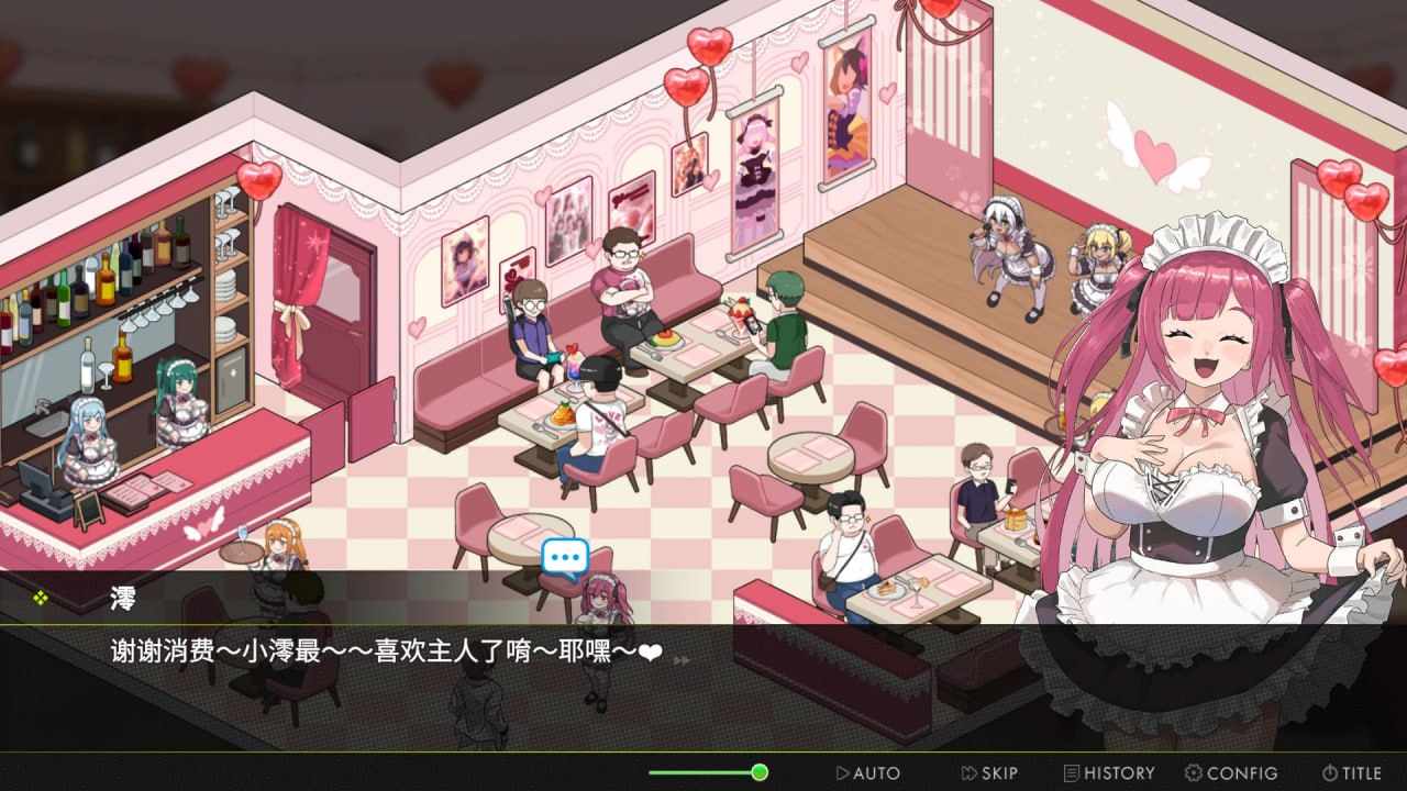 [免费/PC/官中/SLG/新游]背德浴场 Immoral-Bathhouse 官方中文版-第3张图片-萌站