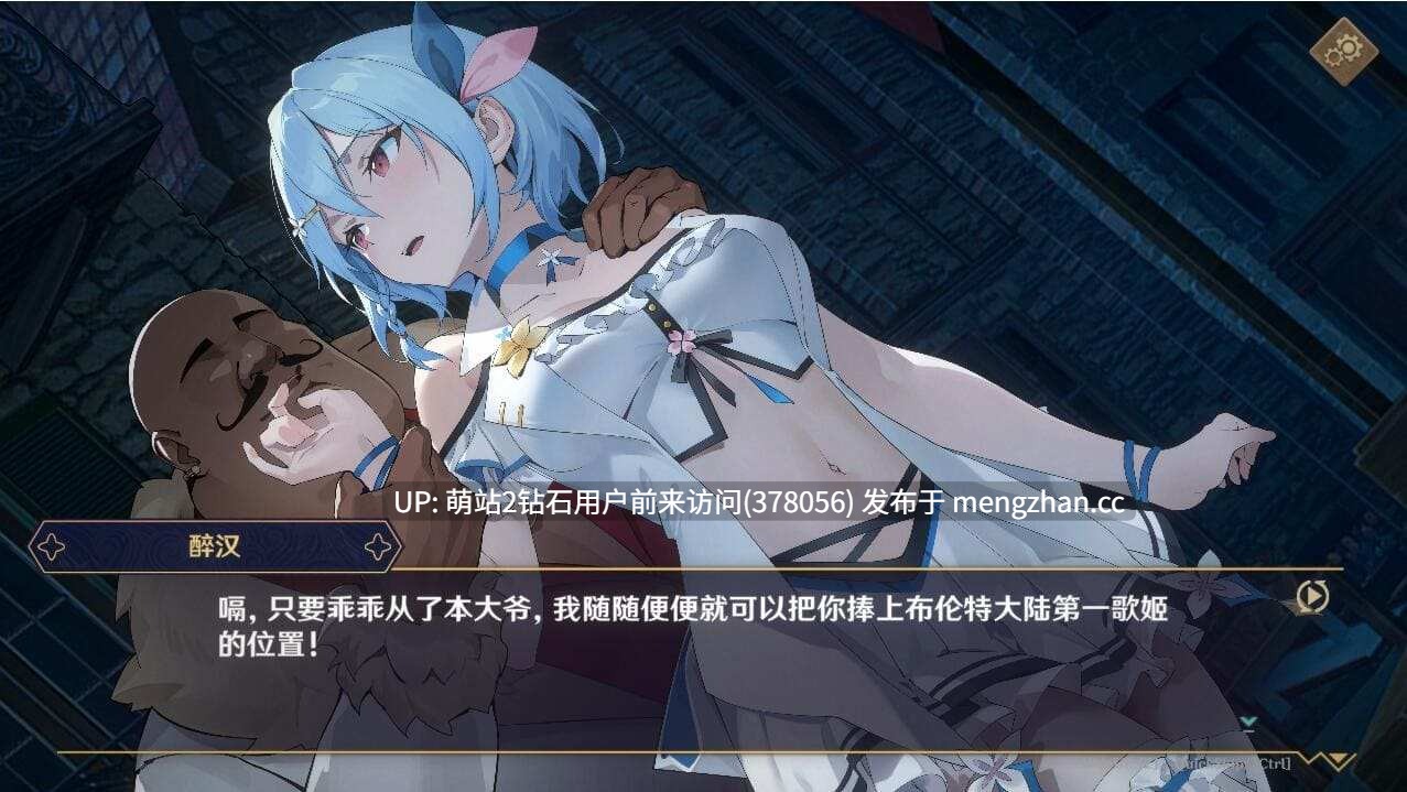 [嫌弃脸女仆调教征服][酒馆后宫动态互动经营]黄昏酒馆 Dusk Pub v1.1.6 官方中文版+DLC [5.25GB]-第5张图片-萌站