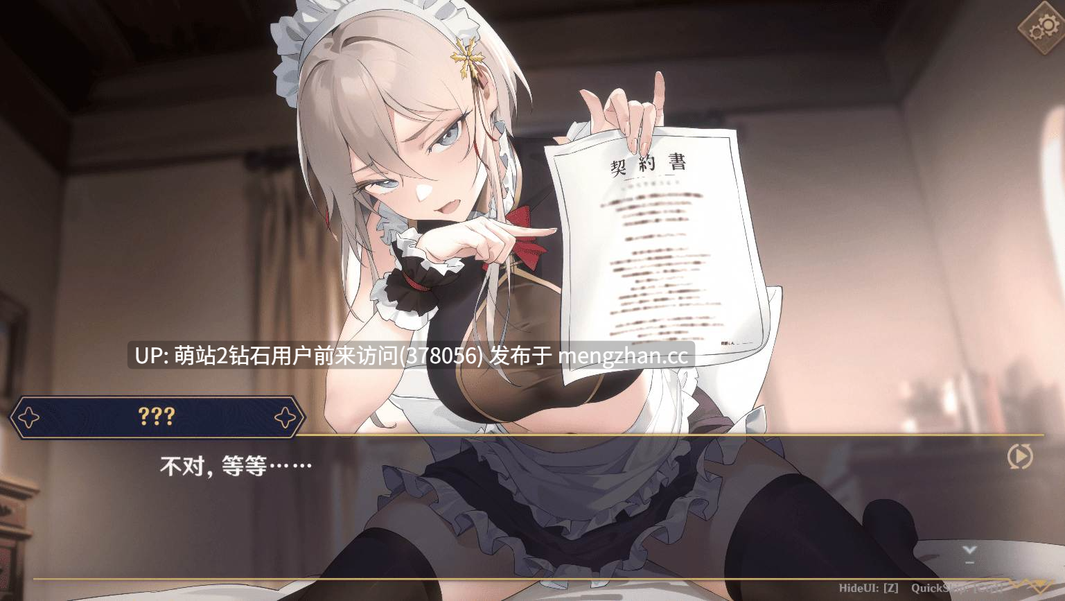 [嫌弃脸女仆调教征服][酒馆后宫动态互动经营]黄昏酒馆 Dusk Pub v1.1.6 官方中文版+DLC [5.25GB]-第11张图片-萌站