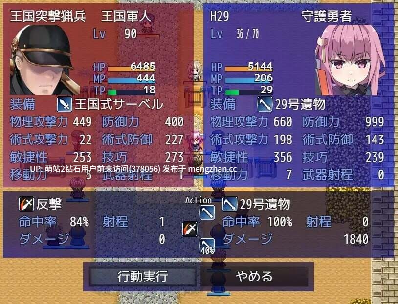 [崩坏凌辱堕落][淫乱军娘调教][色气异域面纱]性处理专用勇者 性処理用勇者 v1.7 AI汉化版+性処理用勇者-DLC01 [1.75GB][萌站内嵌]-第4张图片-萌站