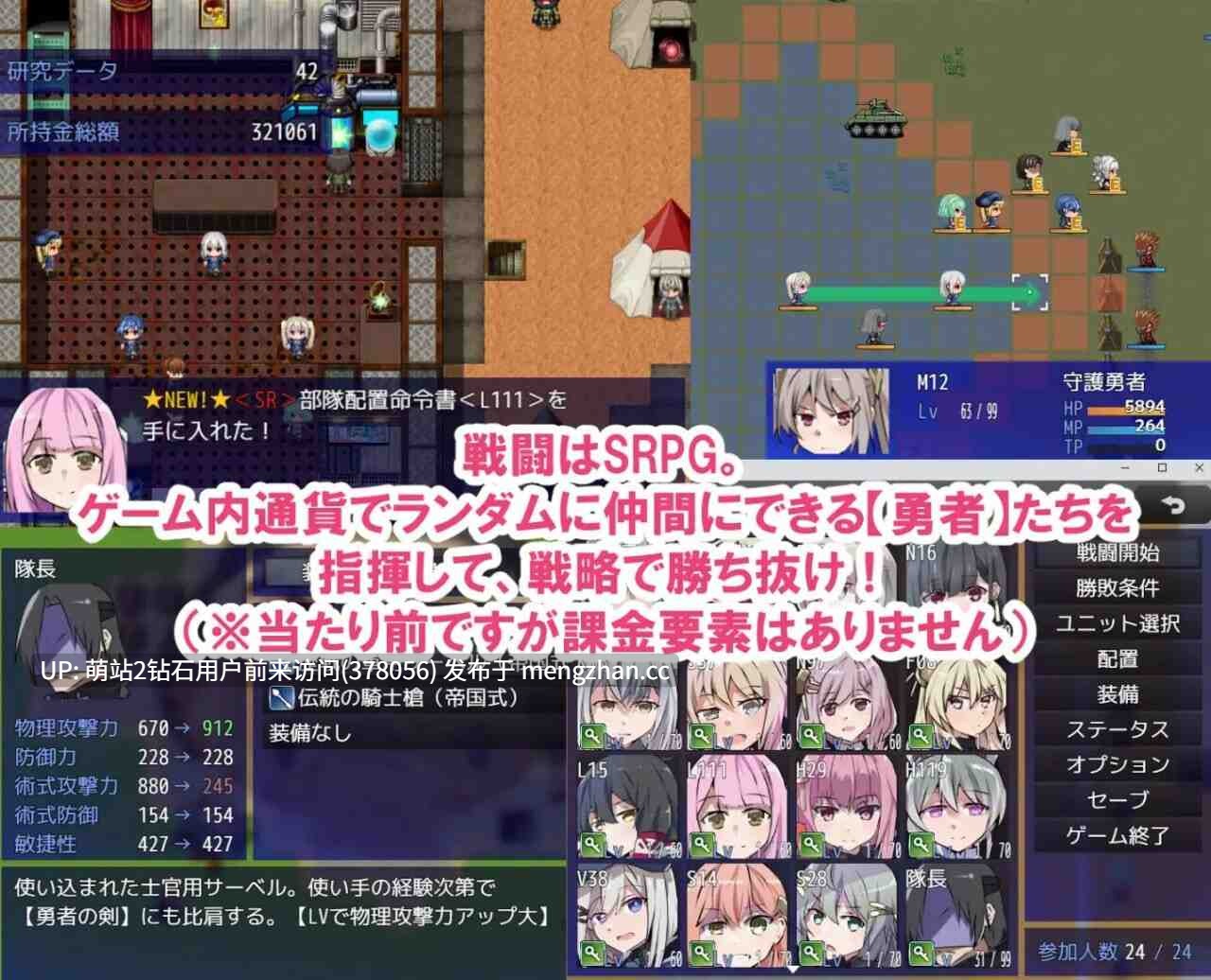 [崩坏凌辱堕落][淫乱军娘调教][色气异域面纱]性处理专用勇者 性処理用勇者 v1.7 AI汉化版+性処理用勇者-DLC01 [1.75GB][萌站内嵌]-第6张图片-萌站