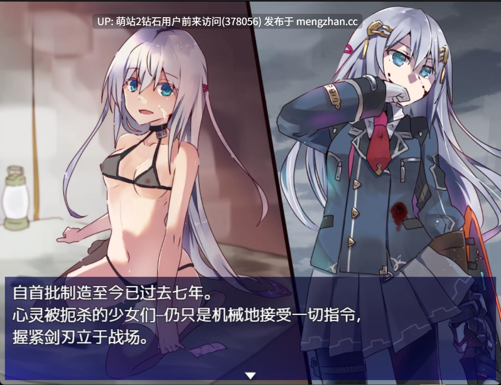 [崩坏凌辱堕落][淫乱军娘调教][色气异域面纱]性处理专用勇者 性処理用勇者 v1.7 AI汉化版+性処理用勇者-DLC01 [1.75GB][萌站内嵌]-第14张图片-萌站