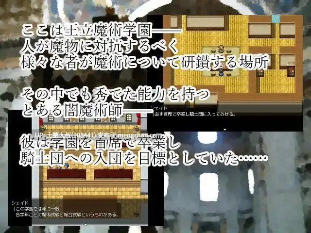 腐败回合制战斗类2D日式RPG 机翻    黑暗法师的幸福理论 The Dark Mage's Theory of Happiness [v1.02]