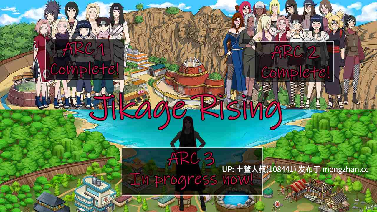 火影同人腐败后宫2D日式SLG 机翻    自影崛起 Jikage Rising [v2.31a Arc 3] 1.7GB-第7张图片-萌站