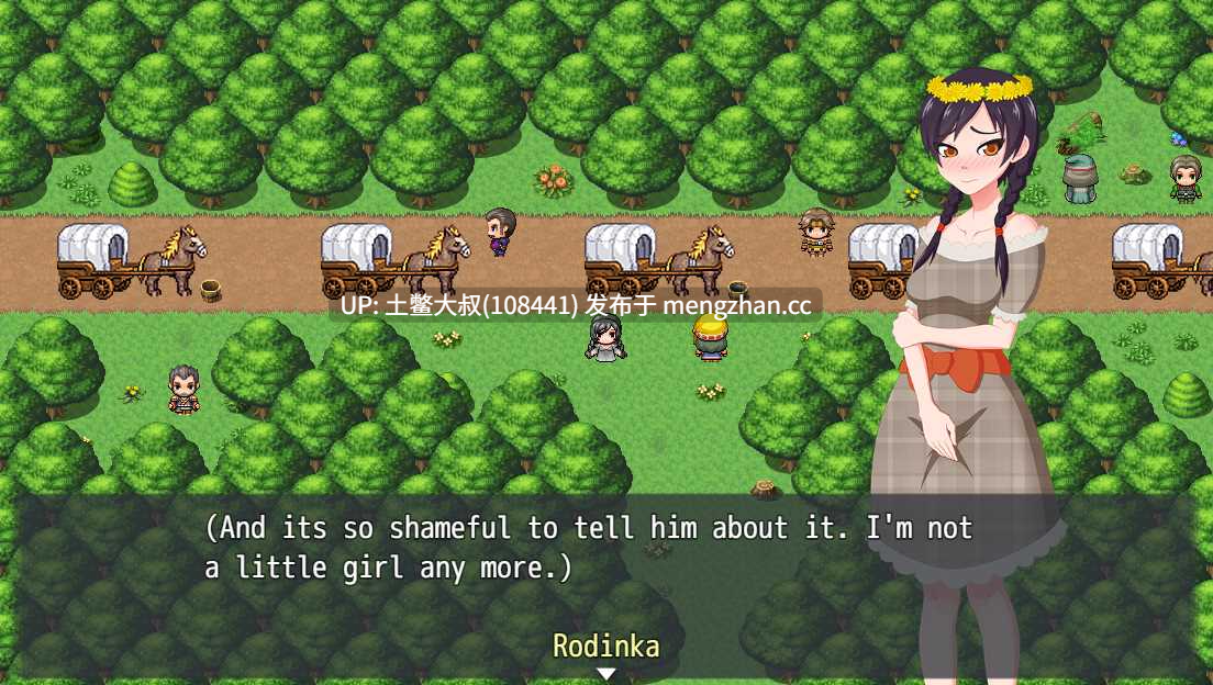 冒险类2D日式RPG 机翻    神圣传说：罗丁卡的淫秽冒险 Tales of Divinity Rodinka's Lewd Adventures [v0.06.10] 820MB-第4张图片-萌站
