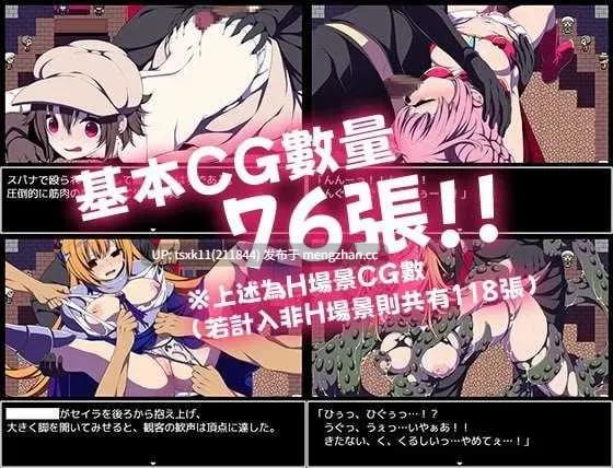 [PC][精品RPG/官中/2D]竞技场剥衣匠RPG/闘技場の引ん剥き職人RPG 官方中文版 [357MB]-第2张图片-萌站
