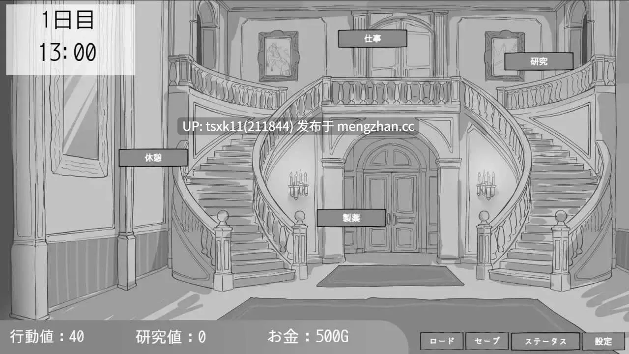 [PC][SLG/汉化/新作/2D]与专属女仆的30天/専属メイドとの30日間 AI汉化版 [332MB]