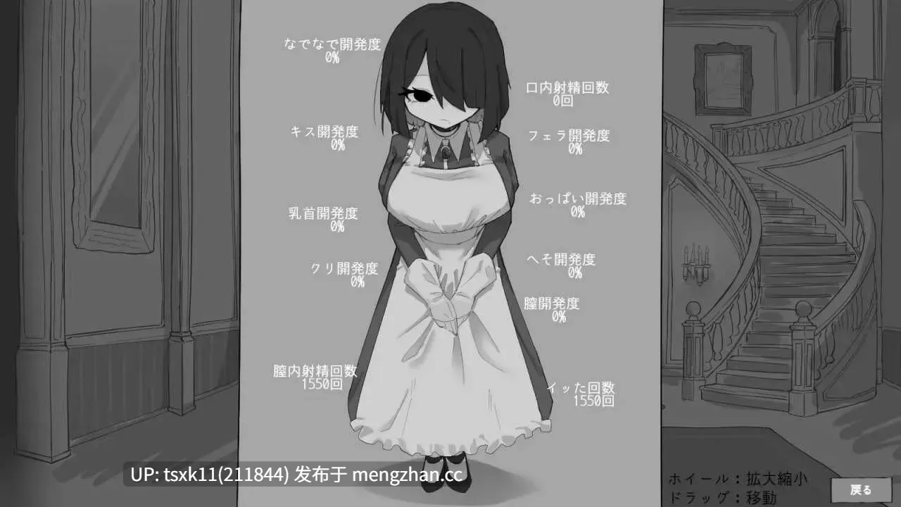 [PC][SLG/汉化/新作/2D]与专属女仆的30天/専属メイドとの30日間 AI汉化版 [332MB]-第2张图片-萌站