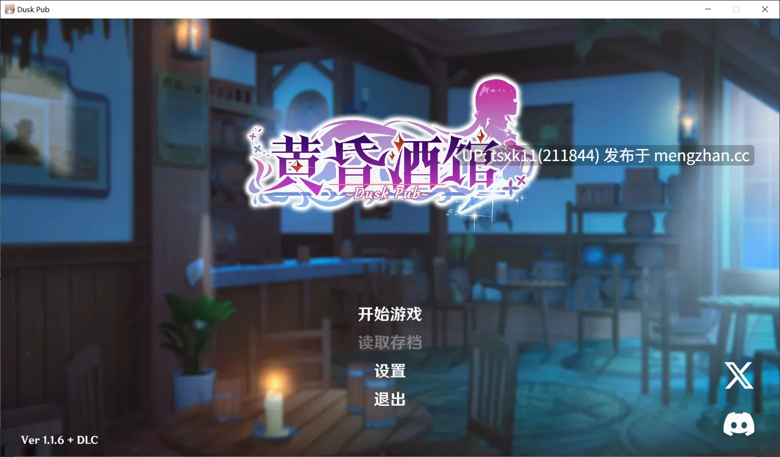 [PC][新作SLG/官中/后宫/2D]黄昏酒馆 Dusk Pub v1.1.6 官方中文版+DLC [5.25GB]