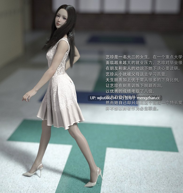 【3D漫画】天鹅的陨落1-4【百度/389M】