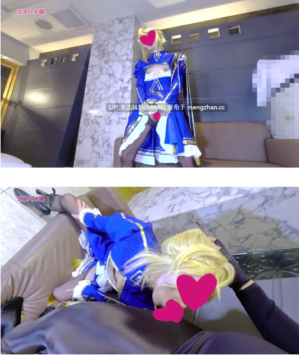 COS星-7 【顔出し・無修】【個撮オフパコ】崩○スター○イルセ○バーコスのスレンダー美女レイヤーちゃんと濃厚オフパコ中出し！【レビュー特典付き】こんにちは！コスハメ部です！ コスプ