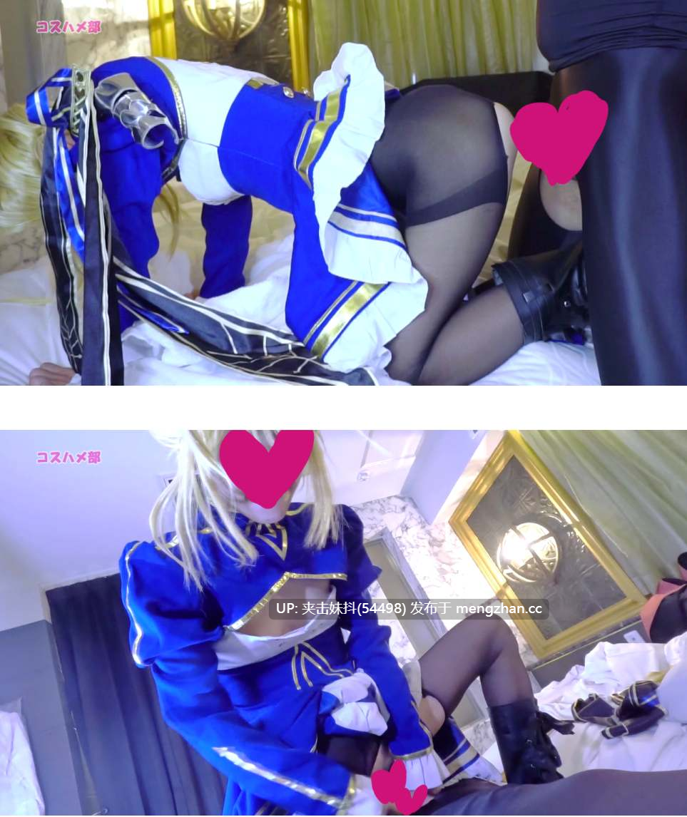 COS星-7 【顔出し・無修】【個撮オフパコ】崩○スター○イルセ○バーコスのスレンダー美女レイヤーちゃんと濃厚オフパコ中出し！【レビュー特典付き】こんにちは！コスハメ部です！ コスプ-第2张图片-萌站